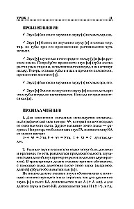 Język japoński dla początkujących. Kurs podstawowy