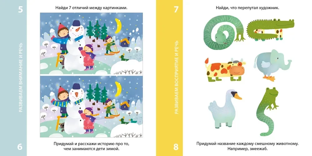 Set of Cards 100 Best Games. 5+