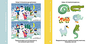 Set of Cards 100 Best Games. 5+