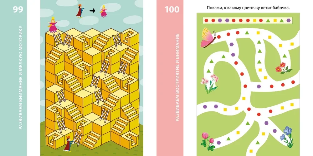 Set of Cards 100 Best Games. 5+