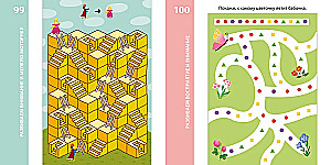 Set of Cards 100 Best Games. 5+