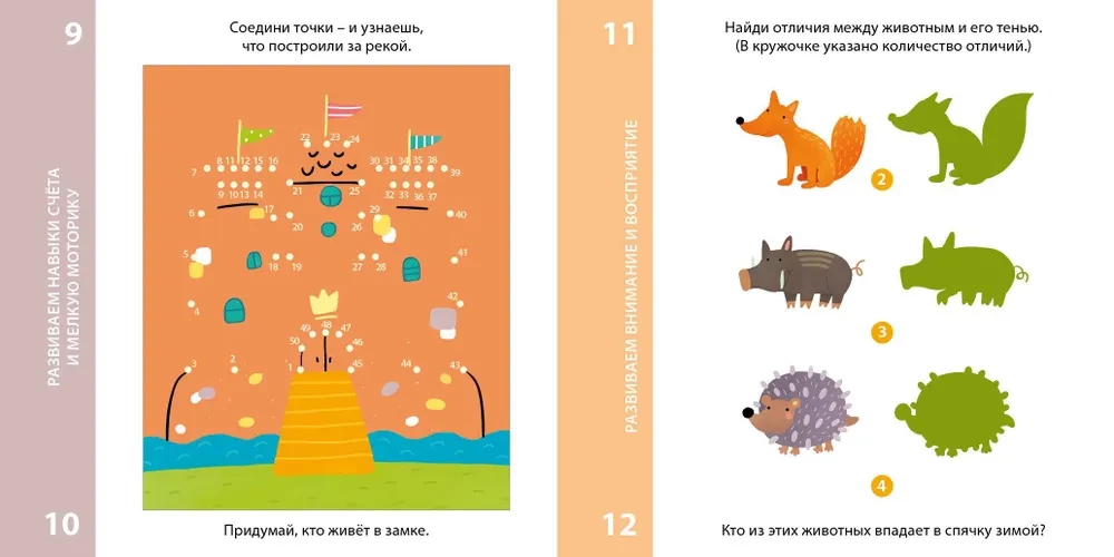 Set of Cards 100 Best Games. 5+