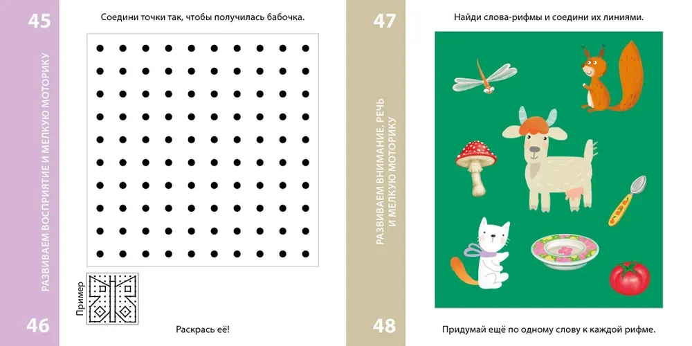 Set of Cards 100 Best Games. 5+