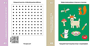 Set of Cards 100 Best Games. 5+