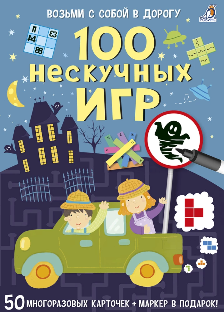 Zestaw kart - 100 niegłupich gier