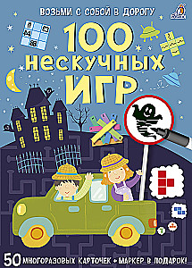 Zestaw kart - 100 niegłupich gier