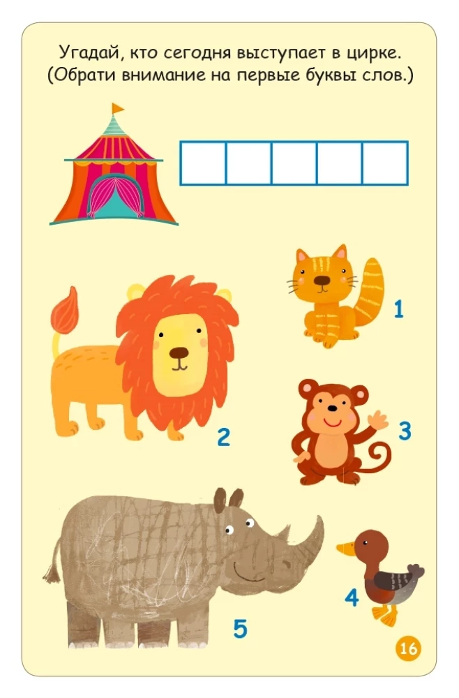 Zestaw kart - 100 niegłupich gier