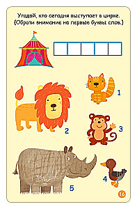 Zestaw kart - 100 niegłupich gier