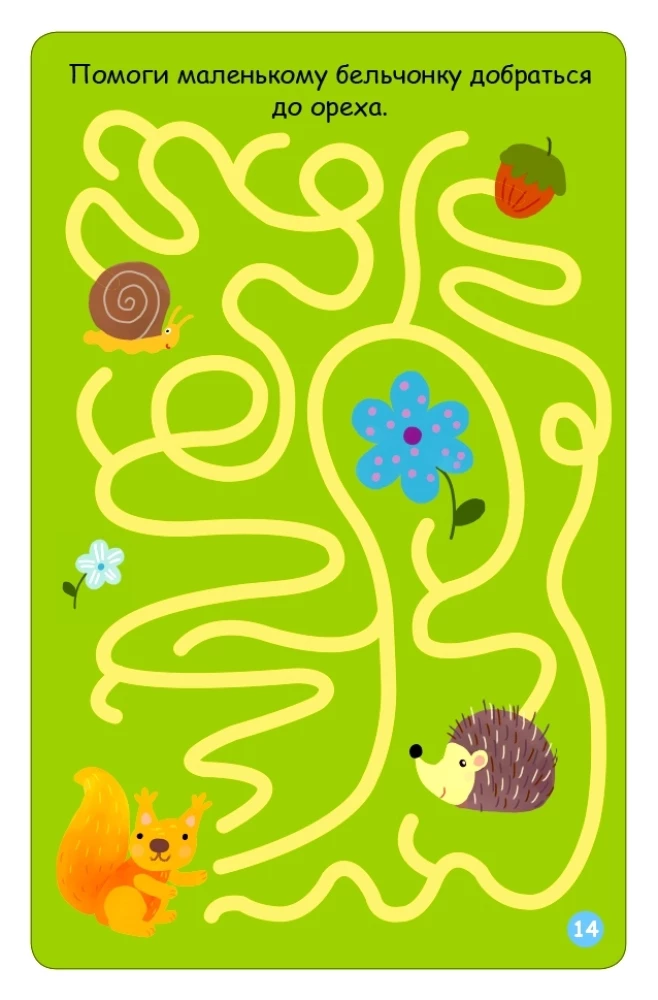 Zestaw kart - 100 niegłupich gier