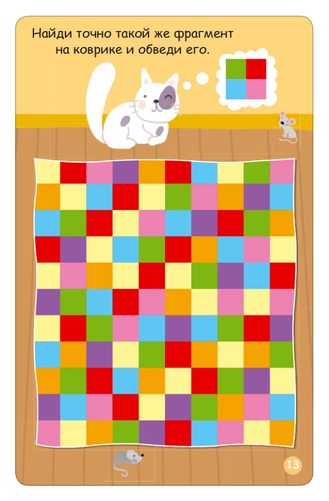 Zestaw kart - 100 niegłupich gier