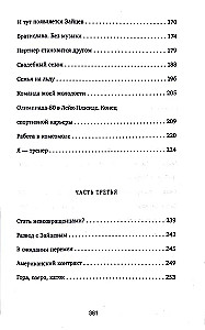 Łza mistrzyni