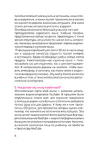 Learning Korean with Favorite Dramas