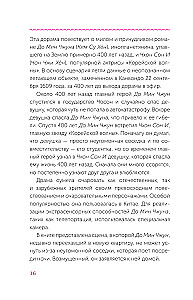 Learning Korean with Favorite Dramas