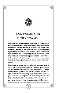 Mity starożytnego Chin: cztery dzikie bestie i jedna oszustka