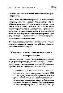 Wissenschaft der Wiederbelebung von Arten. Wie man einen Mammut klont