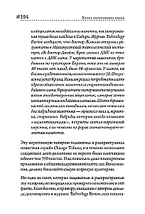 Wissenschaft der Wiederbelebung von Arten. Wie man einen Mammut klont