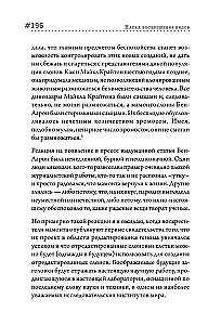 Wissenschaft der Wiederbelebung von Arten. Wie man einen Mammut klont