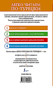 Farhad i Shirin. Najbardziej znane tureckie romantyczne poematy. Poziom 1