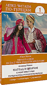 Farhad i Shirin. Najbardziej znane tureckie romantyczne poematy. Poziom 1