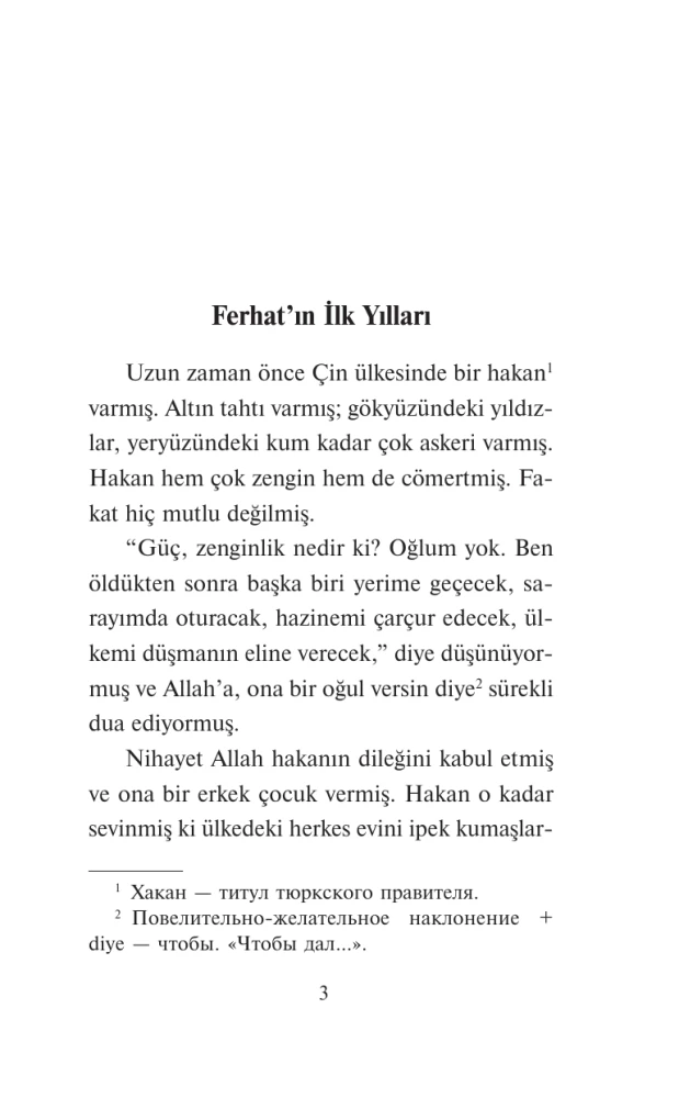 Farhad i Shirin. Najbardziej znane tureckie romantyczne poematy. Poziom 1