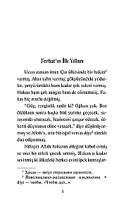 Farhad i Shirin. Najbardziej znane tureckie romantyczne poematy. Poziom 1