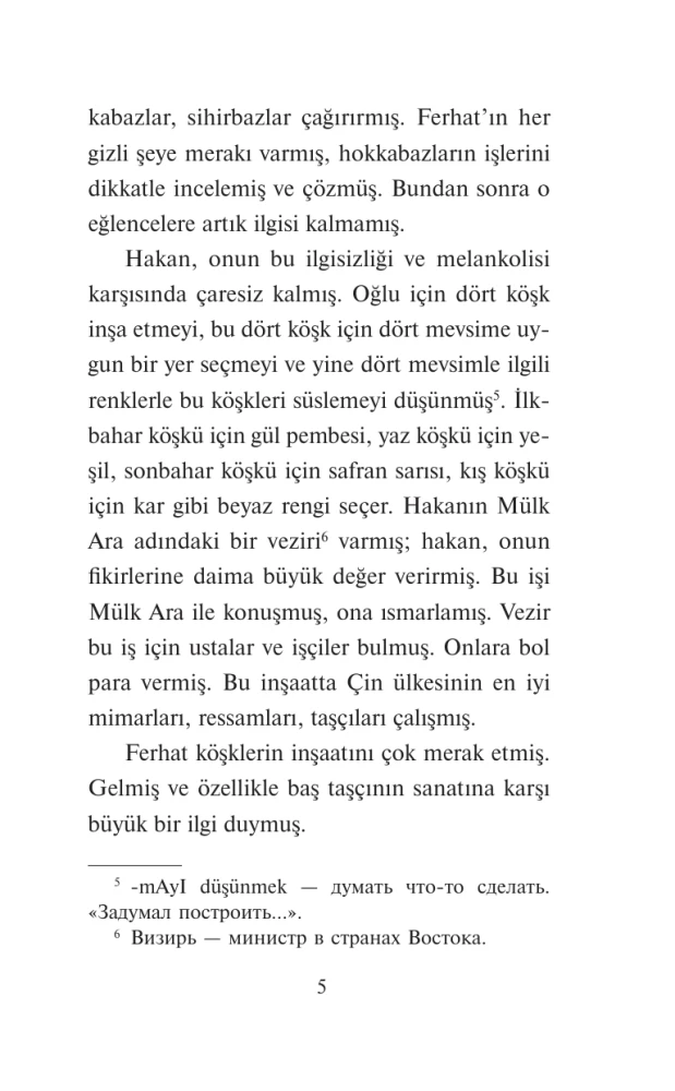 Farhad i Shirin. Najbardziej znane tureckie romantyczne poematy. Poziom 1