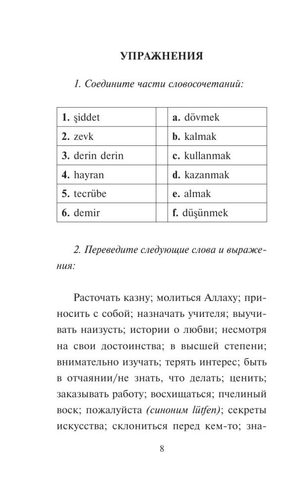 Farhad i Shirin. Najbardziej znane tureckie romantyczne poematy. Poziom 1
