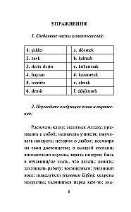 Farhad i Shirin. Najbardziej znane tureckie romantyczne poematy. Poziom 1