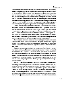 Język chiński. Kurs wprowadzający