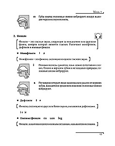 Język chiński. Kurs wprowadzający