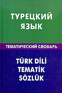 Język turecki. Tematyczny słownik