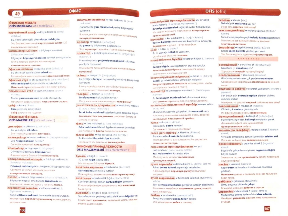 Język turecki. Tematyczny słownik