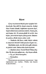 The Funniest Stories in Turkish = En Komik Türkçe Hikayeler. Level 1