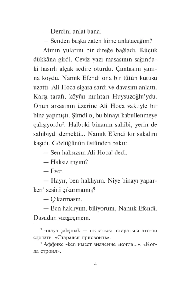 The Funniest Stories in Turkish = En Komik Türkçe Hikayeler. Level 1