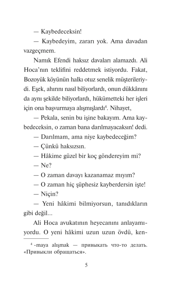 The Funniest Stories in Turkish = En Komik Türkçe Hikayeler. Level 1