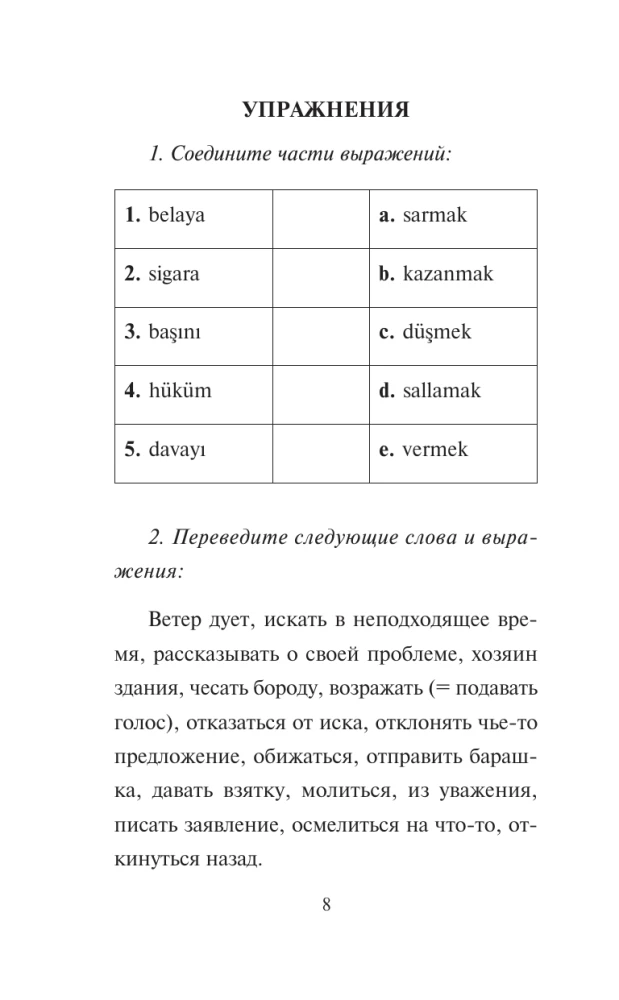 The Funniest Stories in Turkish = En Komik Türkçe Hikayeler. Level 1