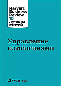 Zarządzanie zmianami