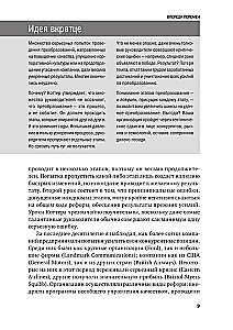 Zarządzanie zmianami