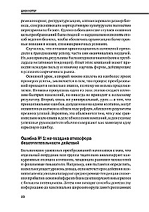 Zarządzanie zmianami