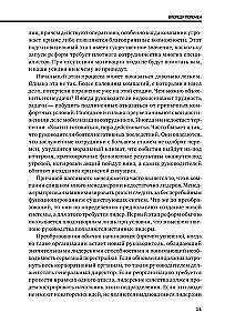 Zarządzanie zmianami