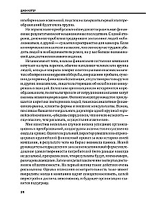 Zarządzanie zmianami