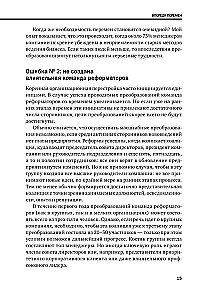 Zarządzanie zmianami