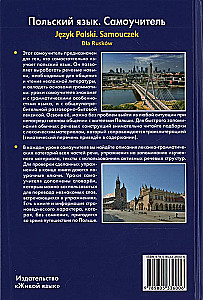 Polish Language. Self-Study Guide