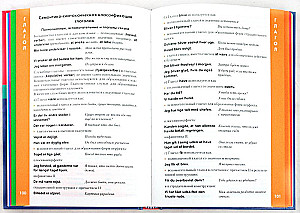 Danish Language. Grammar Guide