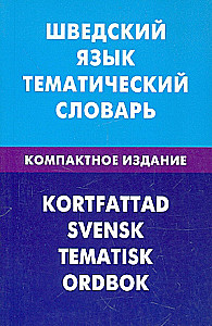 Swedish Language. Thematic Dictionary. Compact Edition