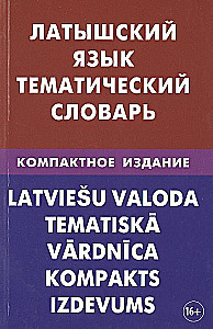 Język łotewski. Tematyczny słownik