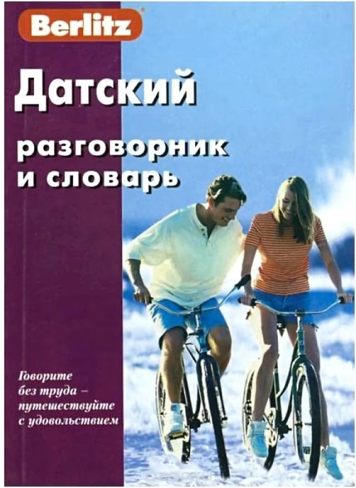 Danish Phrasebook and Dictionary