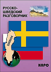 Rosyjsko-szwedzki rozmównik
