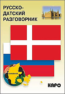 Rosyjsko-duński rozmównik