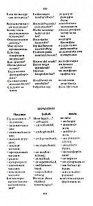 Rosyjsko-duński rozmównik